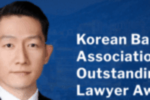 VeraSafe’s Kyoungsic Min Receives Korean Bar Association’s Outstanding Lawyer Award