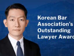 VeraSafe’s Kyoungsic Min Receives Korean Bar Association’s Outstanding Lawyer Award
