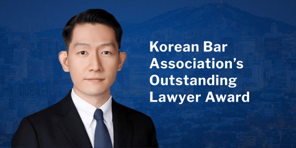 kyoungsic min receives korean bar associations outstanding lawyer award Kyoungsic Min Receives Korean Bar Associations Outstanding Lawyer Award